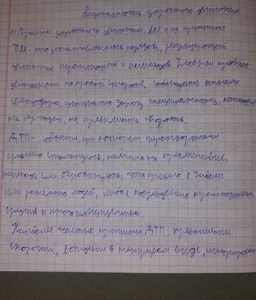 https://upforme.ru/uploads/001c/8f/e1/139/t551362.jpg