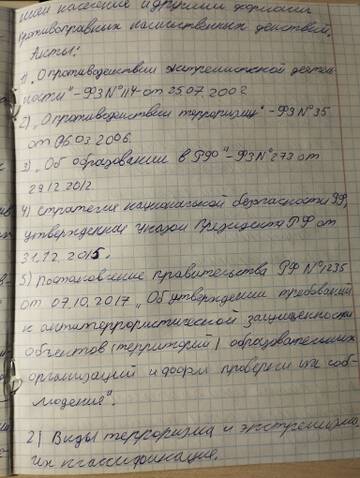 https://upforme.ru/uploads/001c/8f/e1/142/t381257.jpg