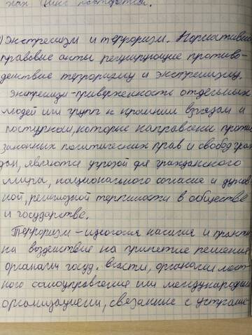 https://upforme.ru/uploads/001c/8f/e1/142/t538734.jpg