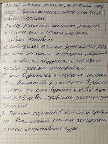 https://upforme.ru/uploads/001c/8f/e1/142/t570598.jpg