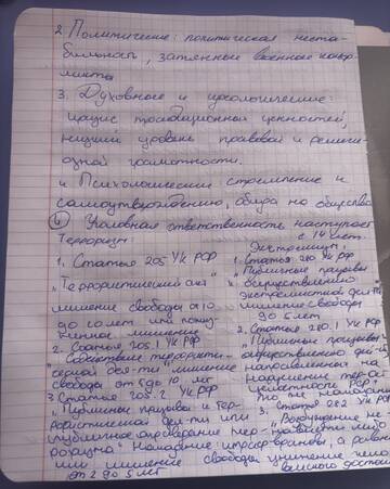 https://upforme.ru/uploads/001c/8f/e1/143/t926734.jpg
