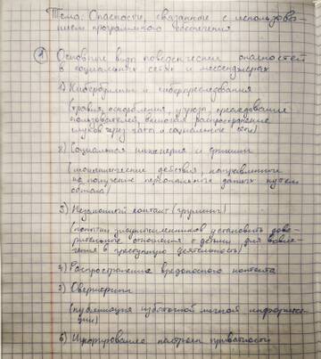 https://upforme.ru/uploads/001c/8f/e1/148/t418425.jpg
