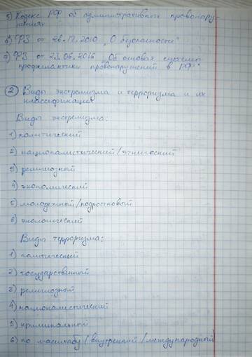 https://upforme.ru/uploads/001c/8f/e1/148/t49118.jpg