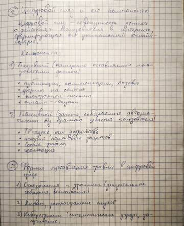 https://upforme.ru/uploads/001c/8f/e1/148/t604618.jpg