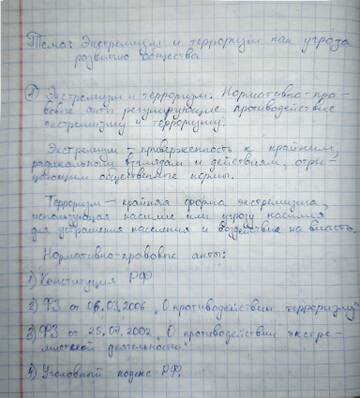https://upforme.ru/uploads/001c/8f/e1/148/t772787.jpg