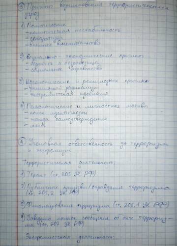 https://upforme.ru/uploads/001c/8f/e1/148/t792273.jpg