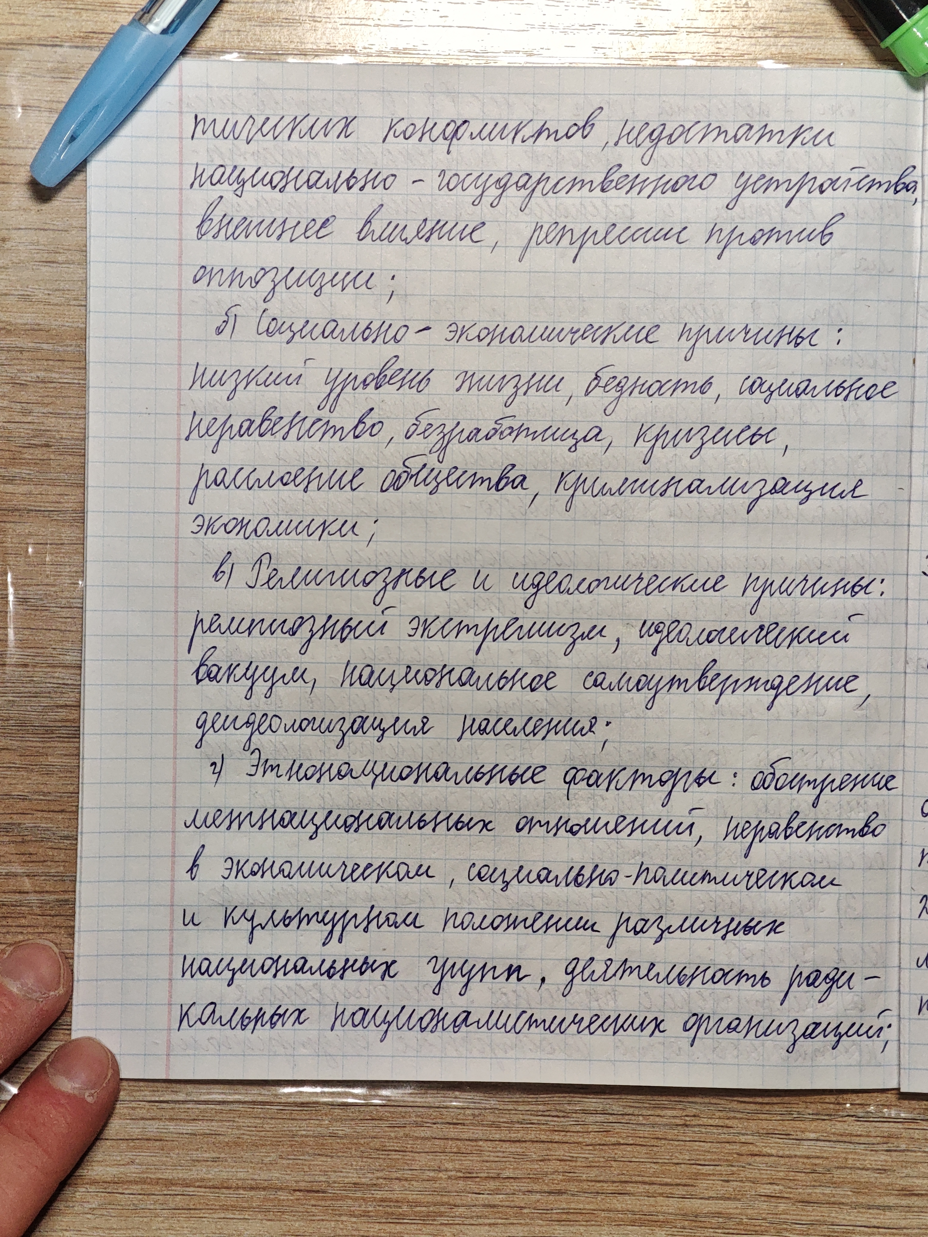 https://upforme.ru/uploads/001c/8f/e1/150/166710.jpg