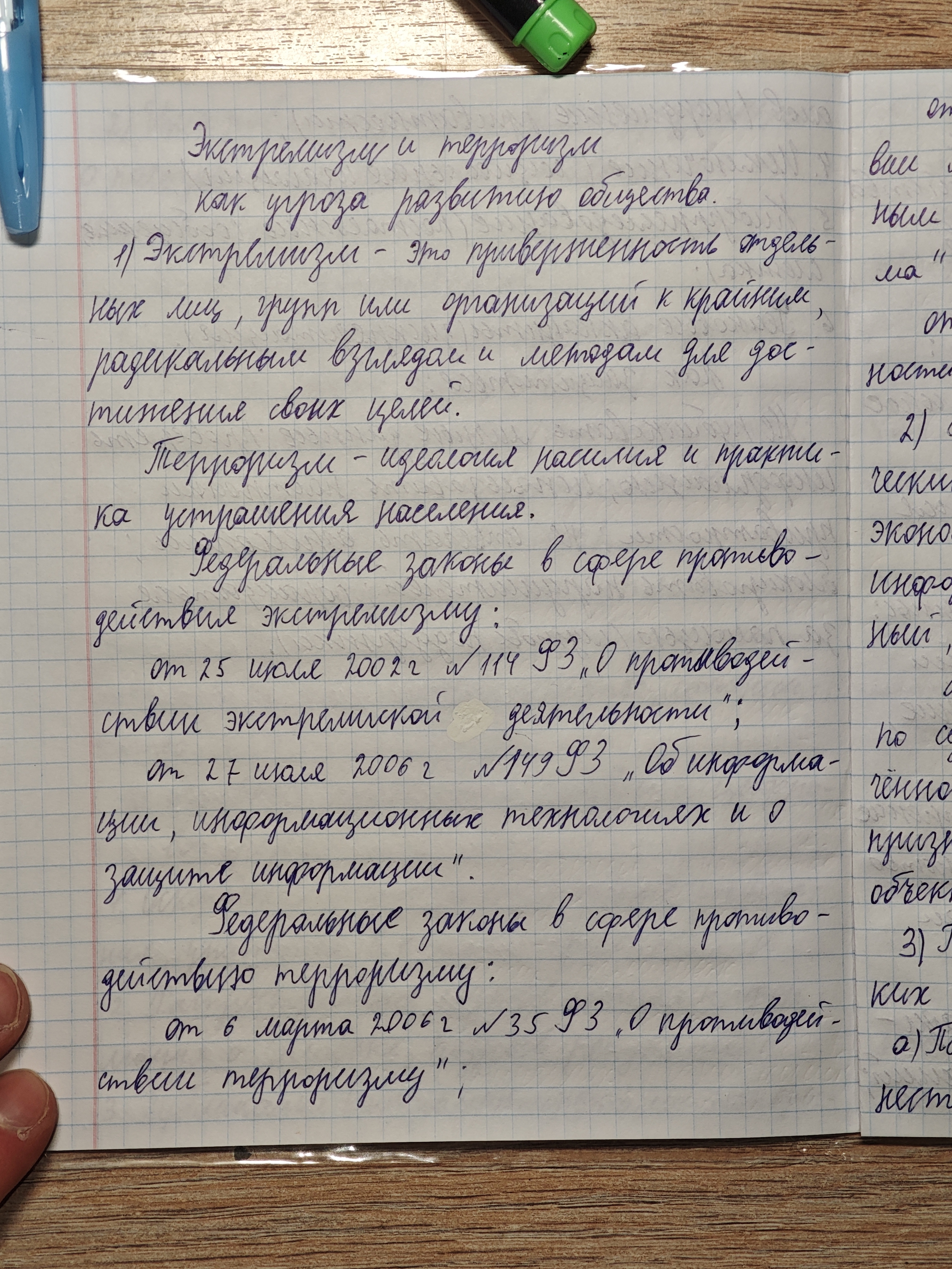 https://upforme.ru/uploads/001c/8f/e1/150/181441.jpg
