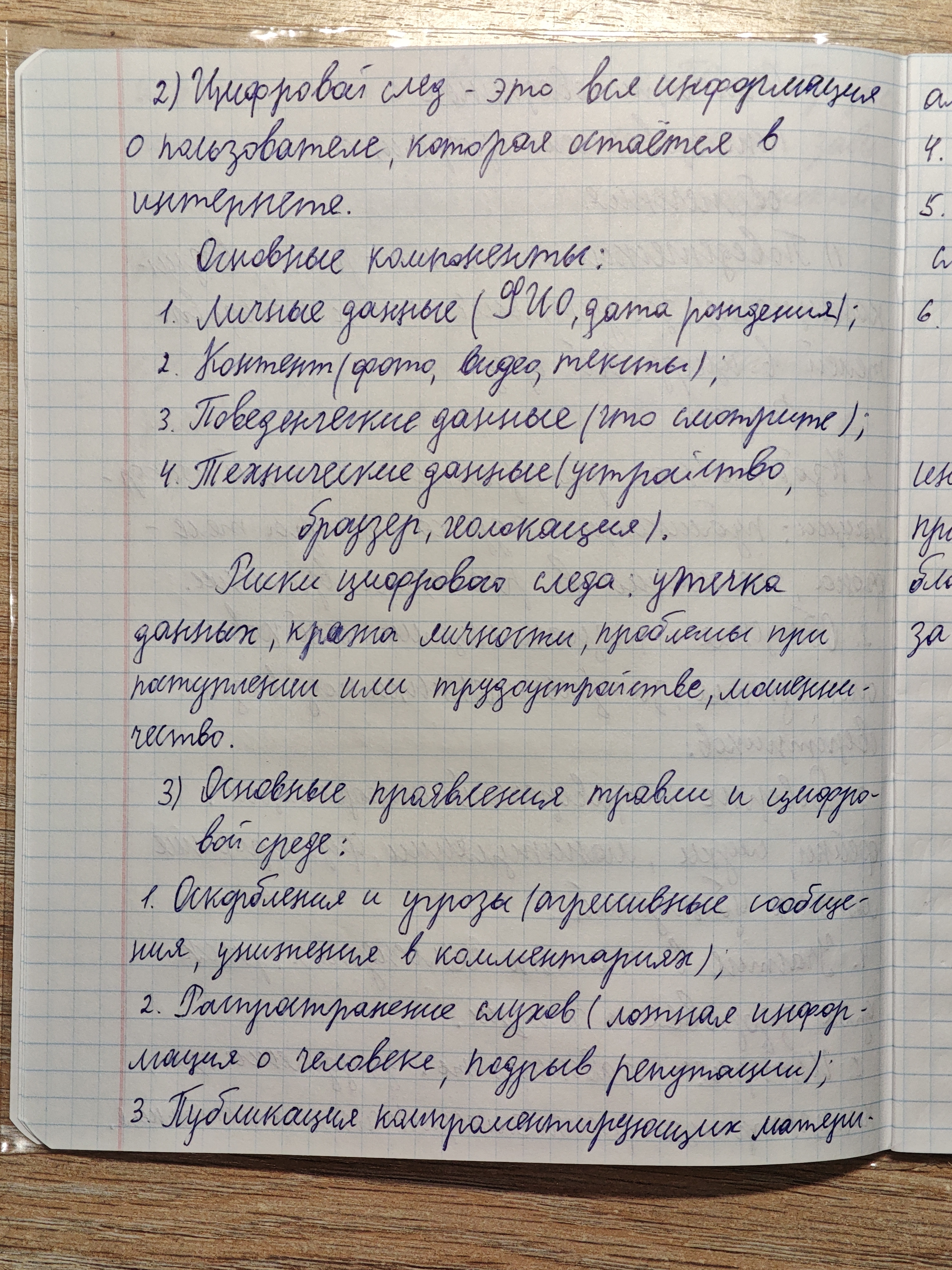 https://upforme.ru/uploads/001c/8f/e1/150/198074.jpg