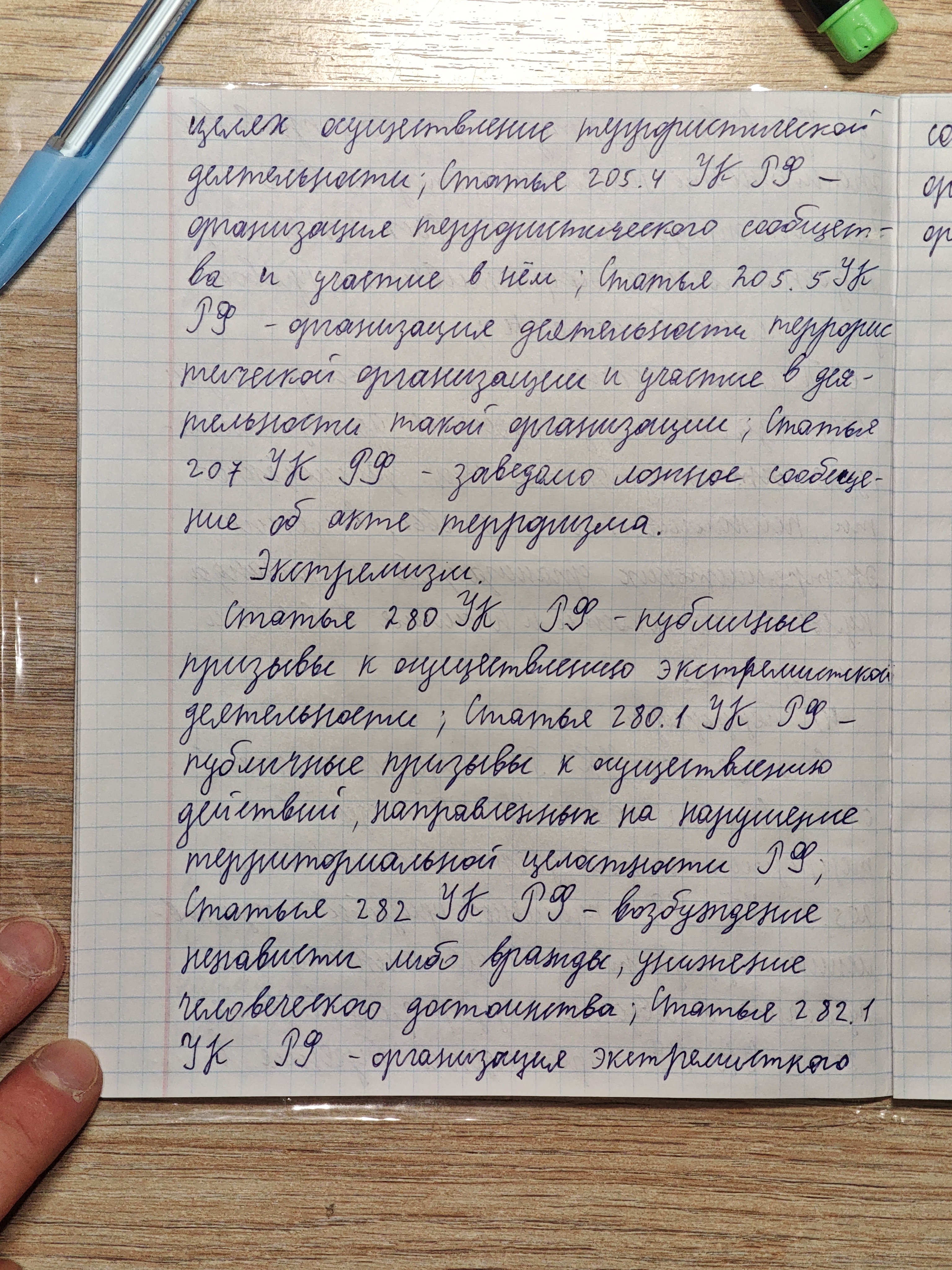 https://upforme.ru/uploads/001c/8f/e1/150/393434.jpg