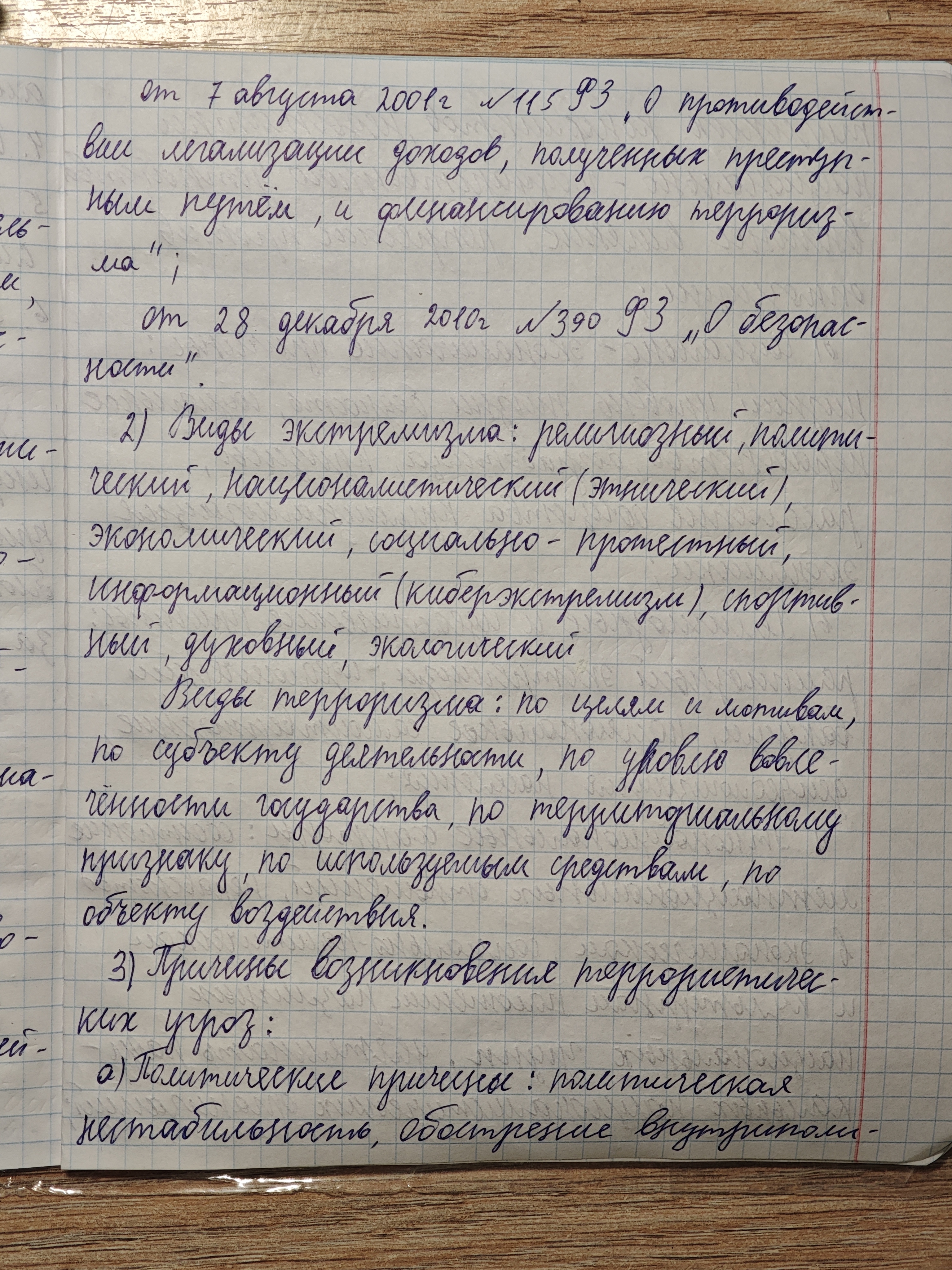 https://upforme.ru/uploads/001c/8f/e1/150/410713.jpg