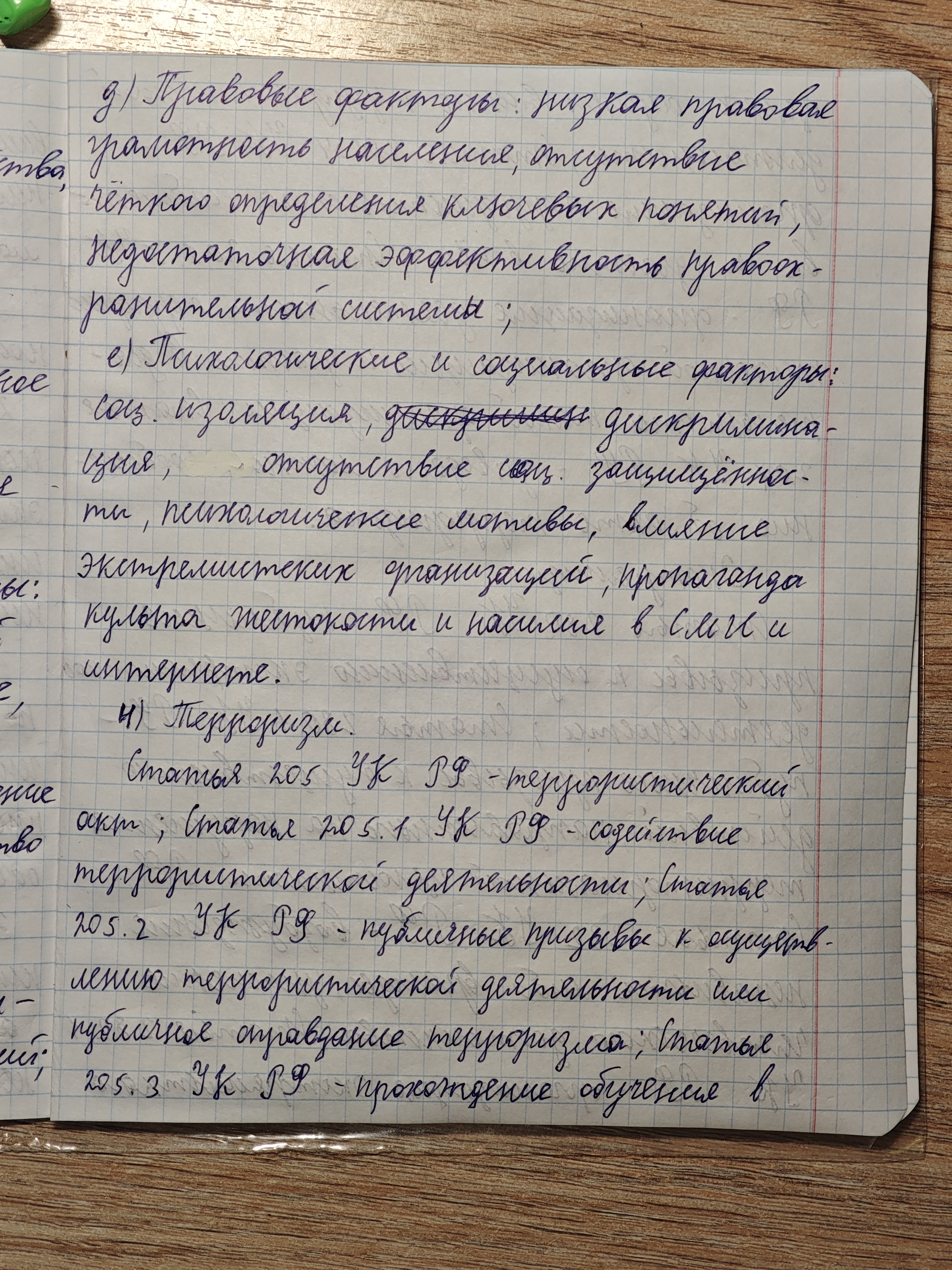 https://upforme.ru/uploads/001c/8f/e1/150/428063.jpg