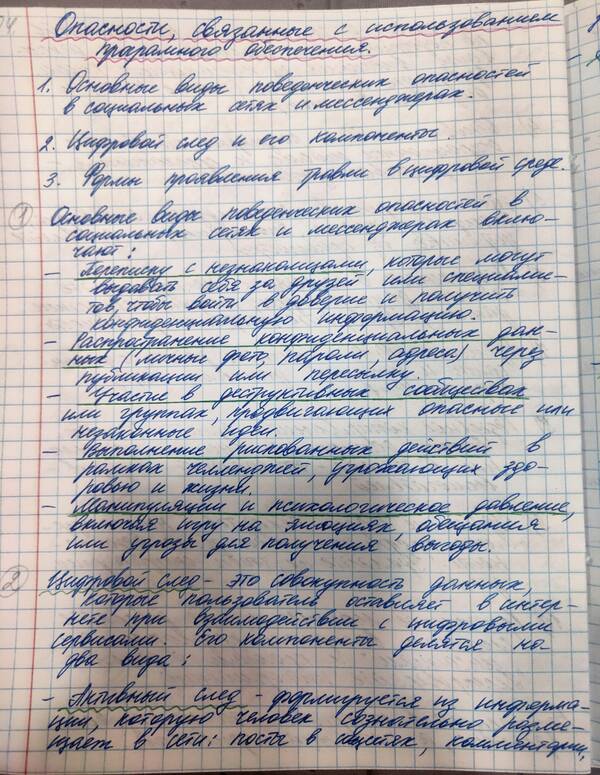 https://upforme.ru/uploads/001c/8f/e1/161/t154739.jpg