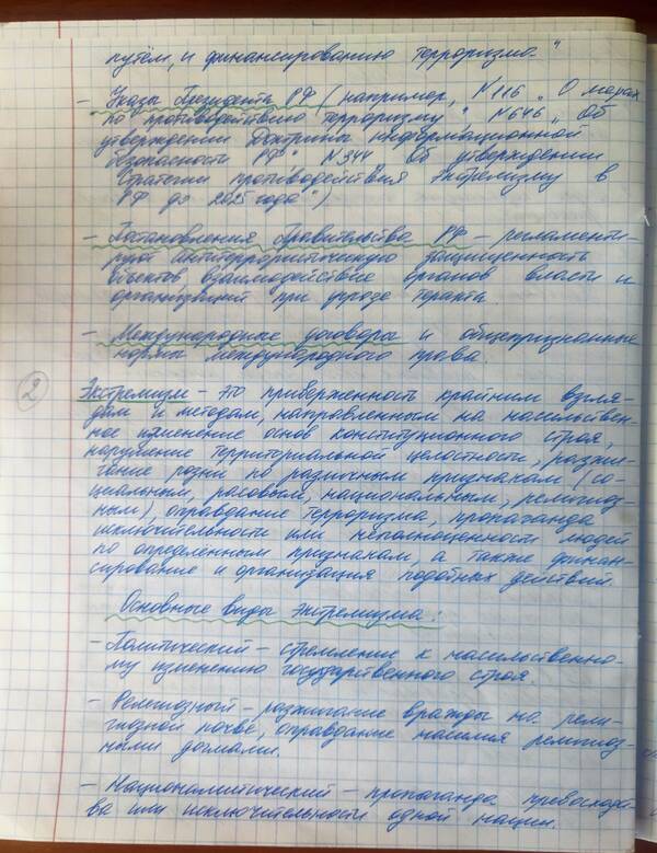 https://upforme.ru/uploads/001c/8f/e1/161/t300459.jpg