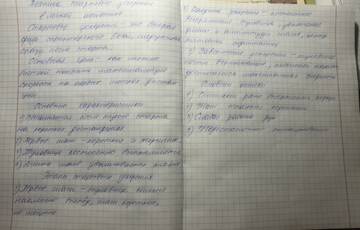 https://upforme.ru/uploads/001c/8f/e1/163/t384899.jpg
