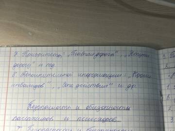 https://upforme.ru/uploads/001c/8f/e1/165/t447496.jpg