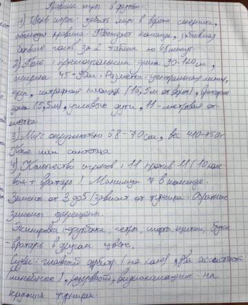 https://upforme.ru/uploads/001c/8f/e1/166/t126206.jpg