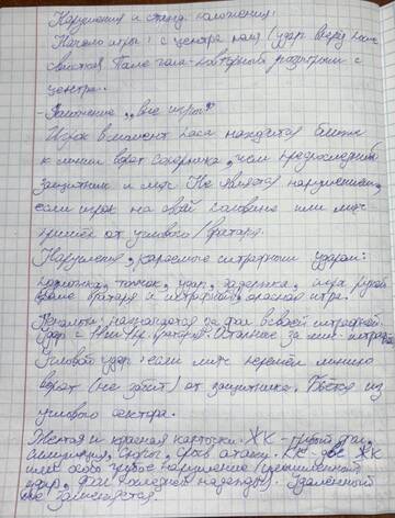 https://upforme.ru/uploads/001c/8f/e1/166/t293287.jpg