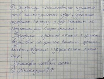 https://upforme.ru/uploads/001c/8f/e1/166/t638183.jpg