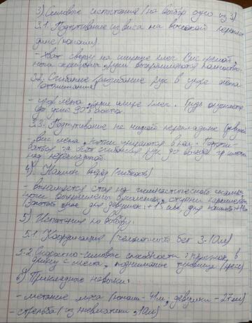 https://upforme.ru/uploads/001c/8f/e1/166/t70751.jpg
