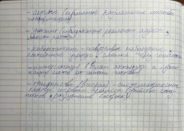 https://upforme.ru/uploads/001c/8f/e1/166/t872076.jpg