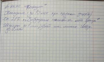 https://upforme.ru/uploads/001c/8f/e1/166/t910474.jpg
