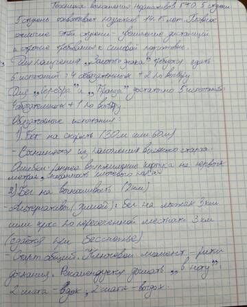 https://upforme.ru/uploads/001c/8f/e1/166/t915379.jpg