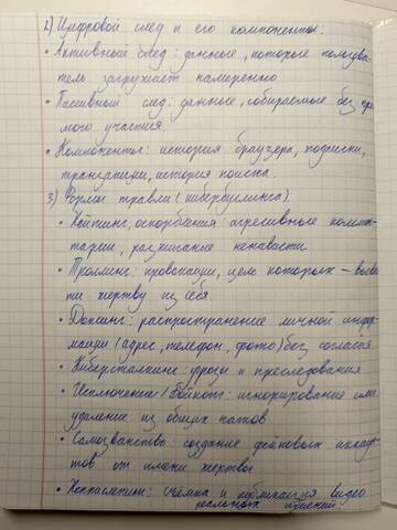https://upforme.ru/uploads/001c/8f/e1/176/t688975.jpg