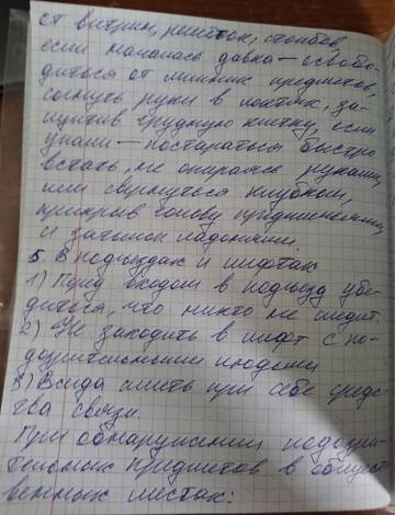 https://upforme.ru/uploads/001c/8f/e1/197/t138529.jpg