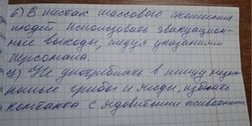 https://upforme.ru/uploads/001c/8f/e1/197/t152472.jpg