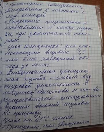 https://upforme.ru/uploads/001c/8f/e1/197/t460348.jpg