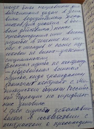 https://upforme.ru/uploads/001c/8f/e1/197/t506050.jpg