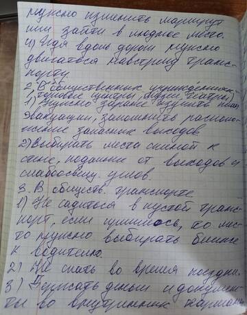 https://upforme.ru/uploads/001c/8f/e1/197/t569934.jpg