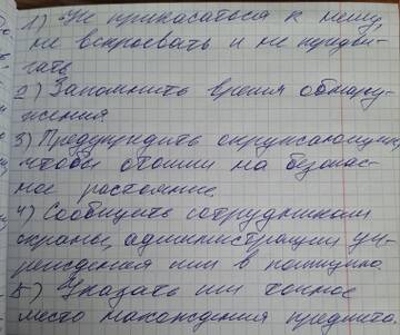 https://upforme.ru/uploads/001c/8f/e1/197/t655901.jpg