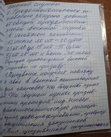 https://upforme.ru/uploads/001c/8f/e1/197/t668054.jpg