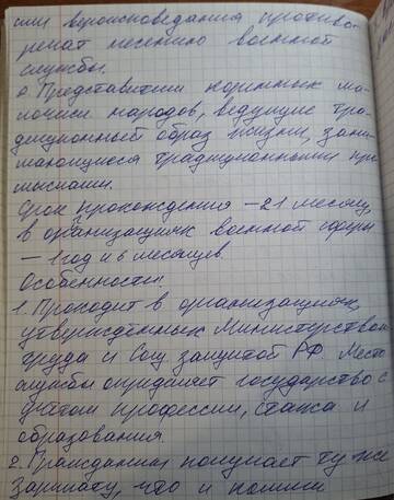 https://upforme.ru/uploads/001c/8f/e1/197/t738889.jpg
