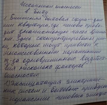 https://upforme.ru/uploads/001c/8f/e1/197/t795401.jpg