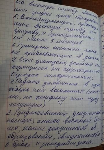 https://upforme.ru/uploads/001c/8f/e1/197/t86724.jpg