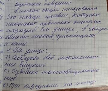 https://upforme.ru/uploads/001c/8f/e1/197/t895456.jpg