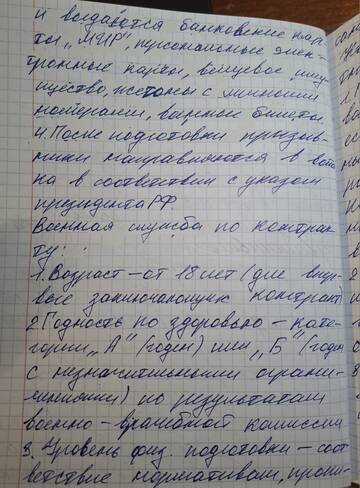 https://upforme.ru/uploads/001c/8f/e1/197/t921920.jpg