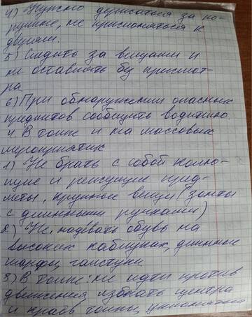 https://upforme.ru/uploads/001c/8f/e1/197/t923172.jpg
