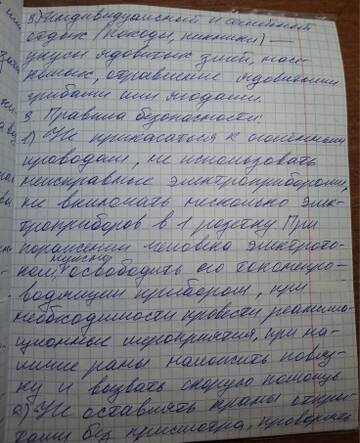 https://upforme.ru/uploads/001c/8f/e1/197/t942560.jpg