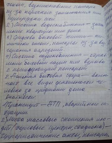 https://upforme.ru/uploads/001c/8f/e1/197/t947466.jpg
