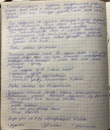 https://upforme.ru/uploads/001c/8f/e1/205/t56474.jpg