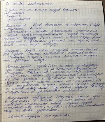 https://upforme.ru/uploads/001c/8f/e1/205/t88173.jpg