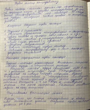 https://upforme.ru/uploads/001c/8f/e1/205/t960554.jpg
