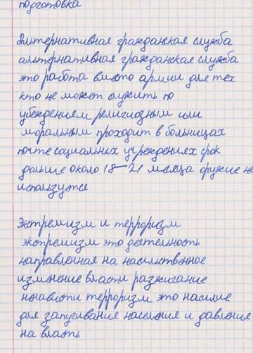 https://upforme.ru/uploads/001c/8f/e1/233/t165384.jpg