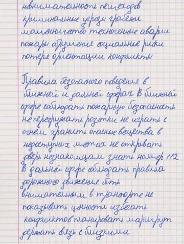 https://upforme.ru/uploads/001c/8f/e1/233/t168601.jpg