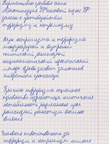 https://upforme.ru/uploads/001c/8f/e1/233/t657575.jpg