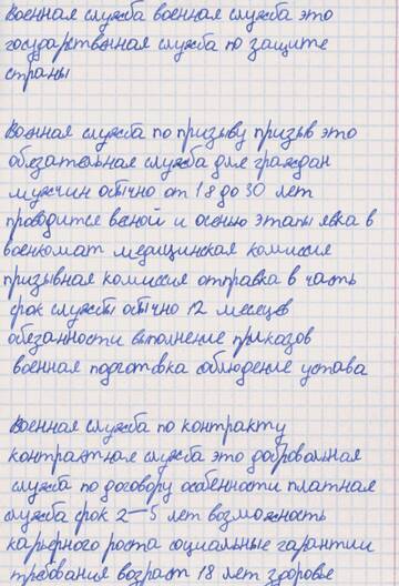 https://upforme.ru/uploads/001c/8f/e1/233/t821020.jpg
